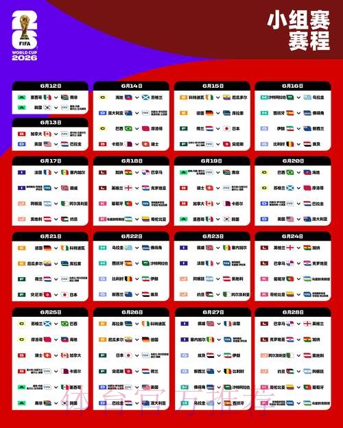 最新世界杯葡萄牙梅西比赛时间最新更新 最新世界杯葡萄牙梅西比赛时间最新更新